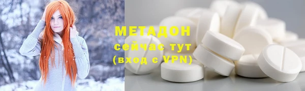 молекула духа Белокуриха